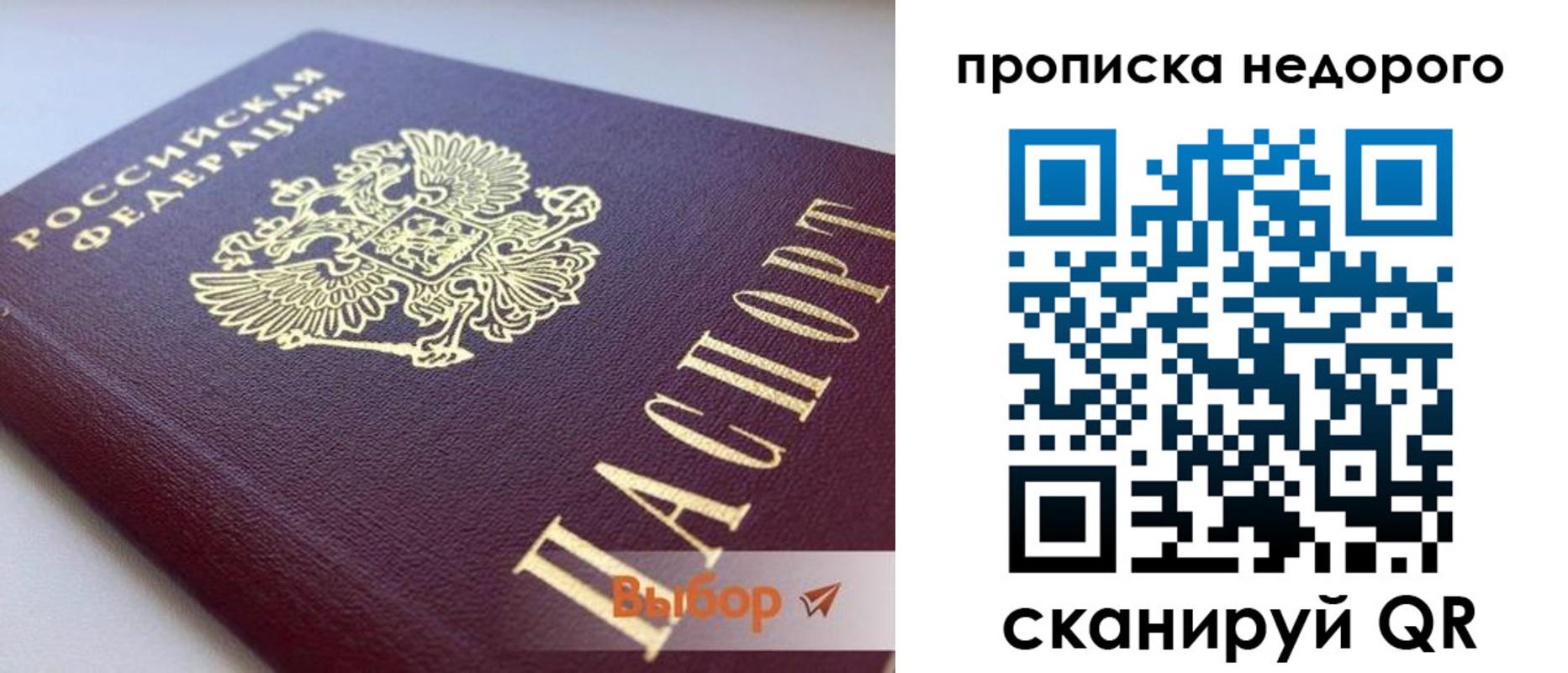форма 3 в Порхове